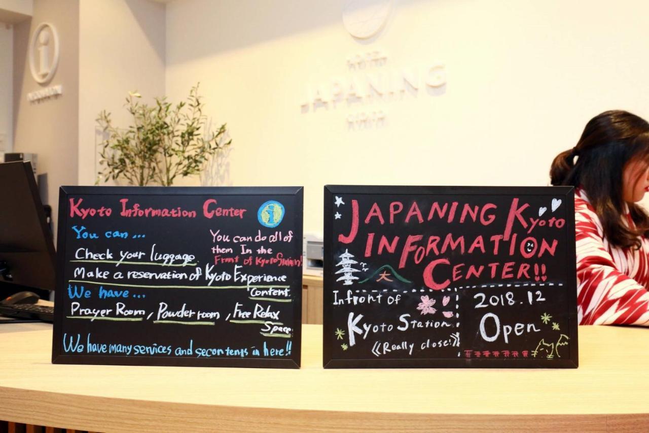 Grand Japaning Hotel Tambaguchi South Kyoto Exteriör bild